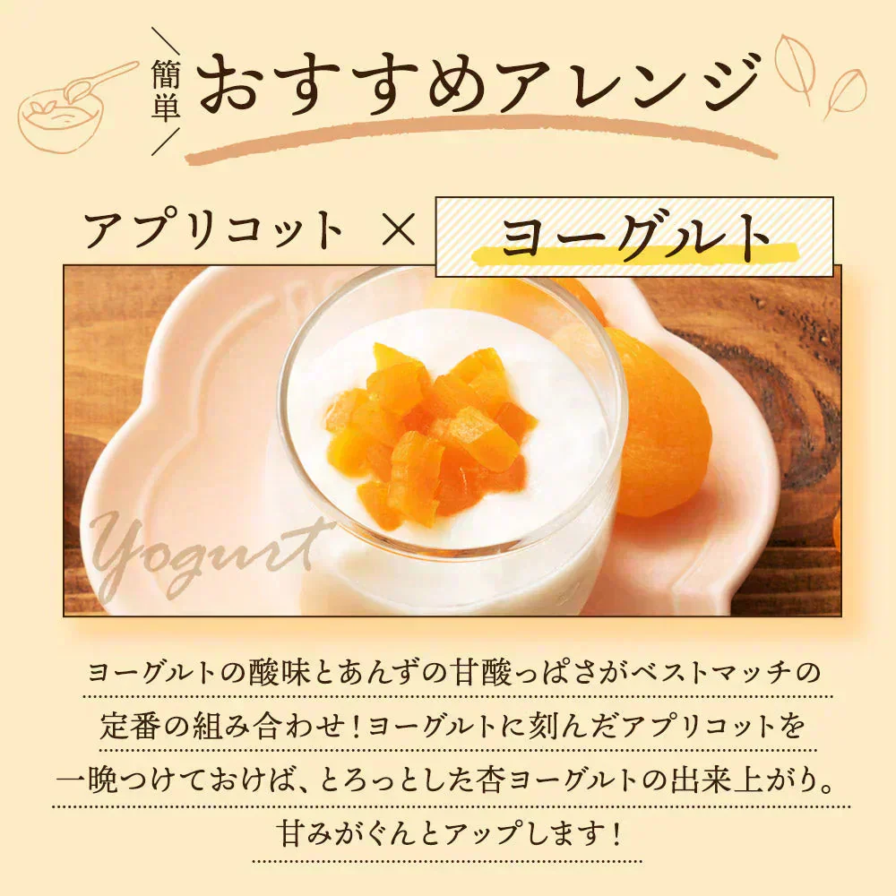 ドライフルーツ 肉厚 やわらか ドライ アプリコット 700g [ 送料無料 砂糖不使用 1kgより少し少ない700g トルコ産 大容量 お徳用 業務用 お取り寄せ 種抜き 杏 杏子 あんず ドライアンズ アンズ フルーツ ]