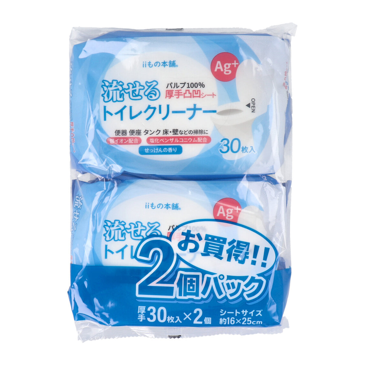 iiもの本舗 流せる除菌トイレクリーナー せっけんの香り 30枚入り 2個入りＸ20パック