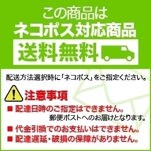 令和7年産 無洗米もち米 餅米 1kg×1個 送料無料 お赤飯 おこわ おもち 餅 おはぎ ネコポス発送