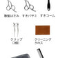 【プロ理容師大推薦！】8点セット ハイランク 散髪 はさみ セット すきばさみ 切れ味 抜群 段刃 低 すき率 ヘアカット ハサミ 髪切りはさみ 前髪 ヘアカット シザー セニング 鋏 セルフカット 自宅 さんぱつ キッズ 赤ちゃん 初心者 子供 大人 家庭用 ハサミ ステンレス製 本格 理容 プロ仕様 ケース付き