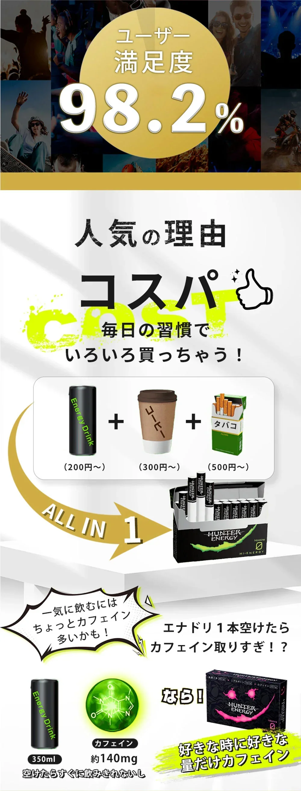 日本製 ＼お試し3箱セット！3つのフレーバーを一度に楽しむ／ HUNTER ENERGY 電子タバコ ハンターエナジー ニコチンゼロ 加熱式タバコ 吸うエナジー アイコスイルマ イルマ対応 誘導加熱式デバイス  禁煙サポート 電子タバコ ニコチン0 タバコ禁煙 禁煙グッズ 電子タバコリキッド ニコチンなし タールなし
