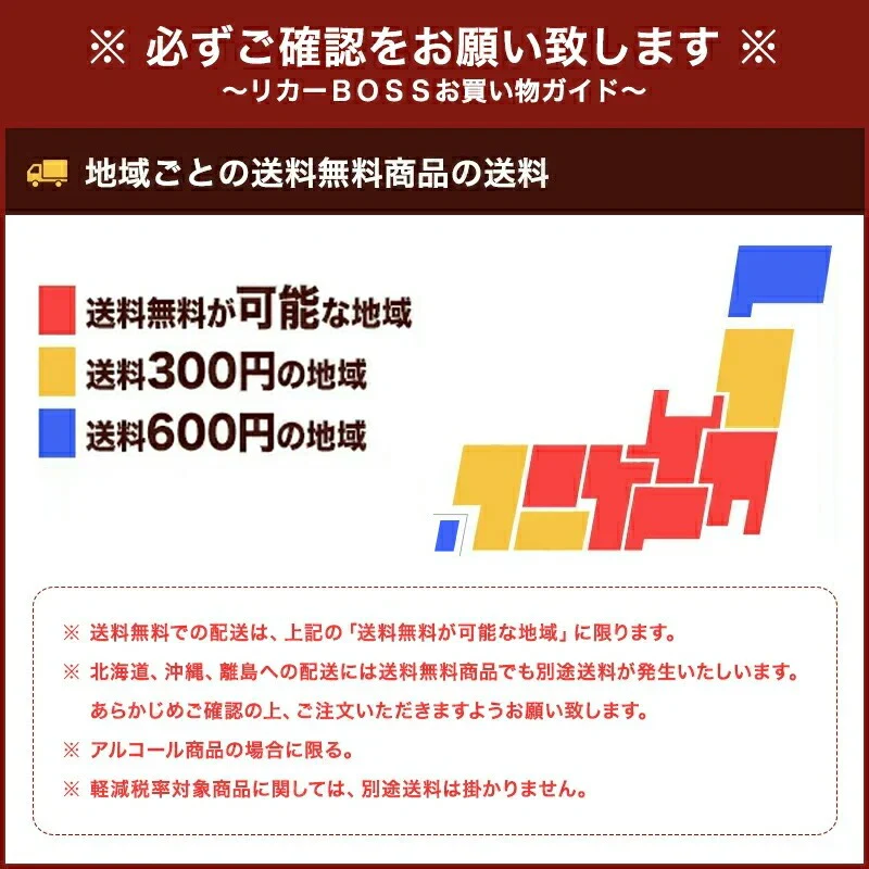 【送料無料】UCC 上島珈琲 職人の珈琲 低糖 900ml×2ケース(24本)