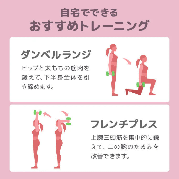 【5kg 】【ライラックアッシュ】ダンベル 2個セット カラーダンベル ダンベル コンパクト おしゃれ かわいい カラフルダンベル エクササイズ フィットネス シェイプアップ ダイエット スポーツ 筋トレ 筋力アップ インナーマッスル 男女兼用 男性 女性 自宅 セット