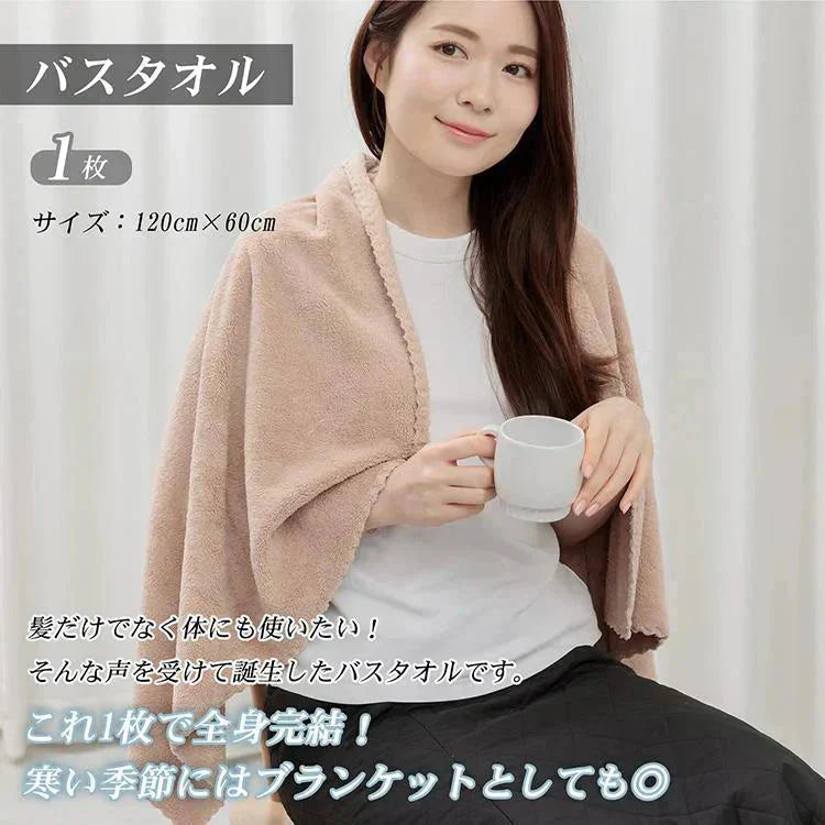 【ライトグレー】1枚 バスタオル ヘアドライタオル マイクロファイバー ふわふわ 吸水速乾 速乾タオル 時短【カウシェファーム収穫対象商品】