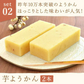 誕生日 ギフト 竹かご風呂敷スイーツセット（ピンク） 和菓子 【おいもや】