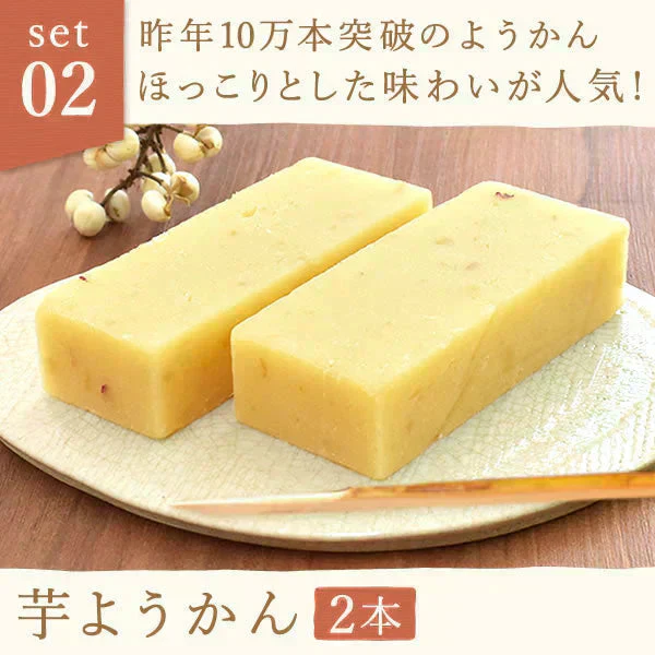 誕生日 ギフト 竹かご風呂敷スイーツセット（ピンク） 和菓子 【おいもや】