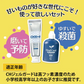 オーラルクールCHX(100ml)1本とCHジェルガード(90g)1本のCHXパーフェクト予防セット【メール便送料無料】