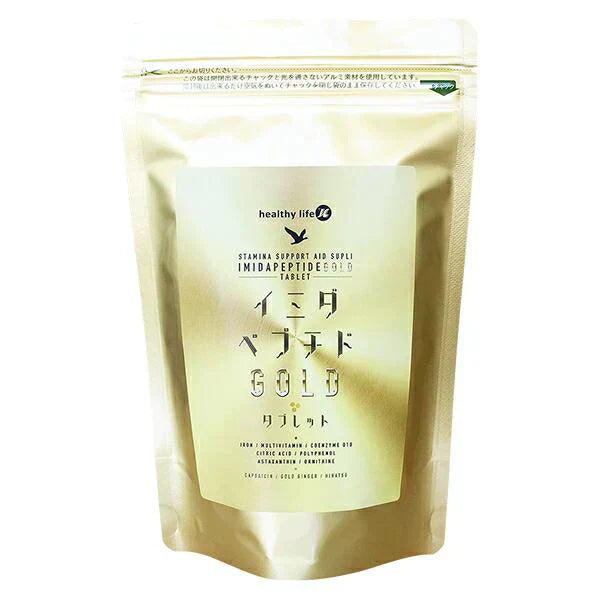 【大容量★約6ヶ月分】healthylife イミダペプチドGOLDタブレット 豊富な元気成分をプラスして あらゆる角度からサポート パワフルで元気な毎日を イミダペプチド 元気 マルチビタミン クエン酸 アスタキサンチン オルニチン ポリフェノール コエンザイムQ10 鉄分 ヘム鉄 おすすめ 人気 ランキング 効果 強力 最強 通販 日本製 国産健康サプリ 健康食品