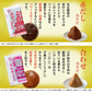 【3人シェア買いでお得】【900g (約90食】即席スープ4種　国産みそ汁 生みそタイプ 8種類　計12種より お任せアソート 送料込