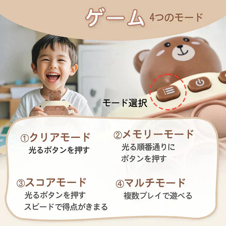 【10ボタン×うさぎ】プッシュポップ ゲーム SNS話題 光る 電動 プチプチ ポップイット 知育玩具 プレゼント おもちゃ クリスマス