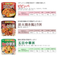 【 送料無料 】 丸美屋 どんぶり ごはん付き 10種類 食べ比べ 詰め合わせ アソート セット まとめ買い