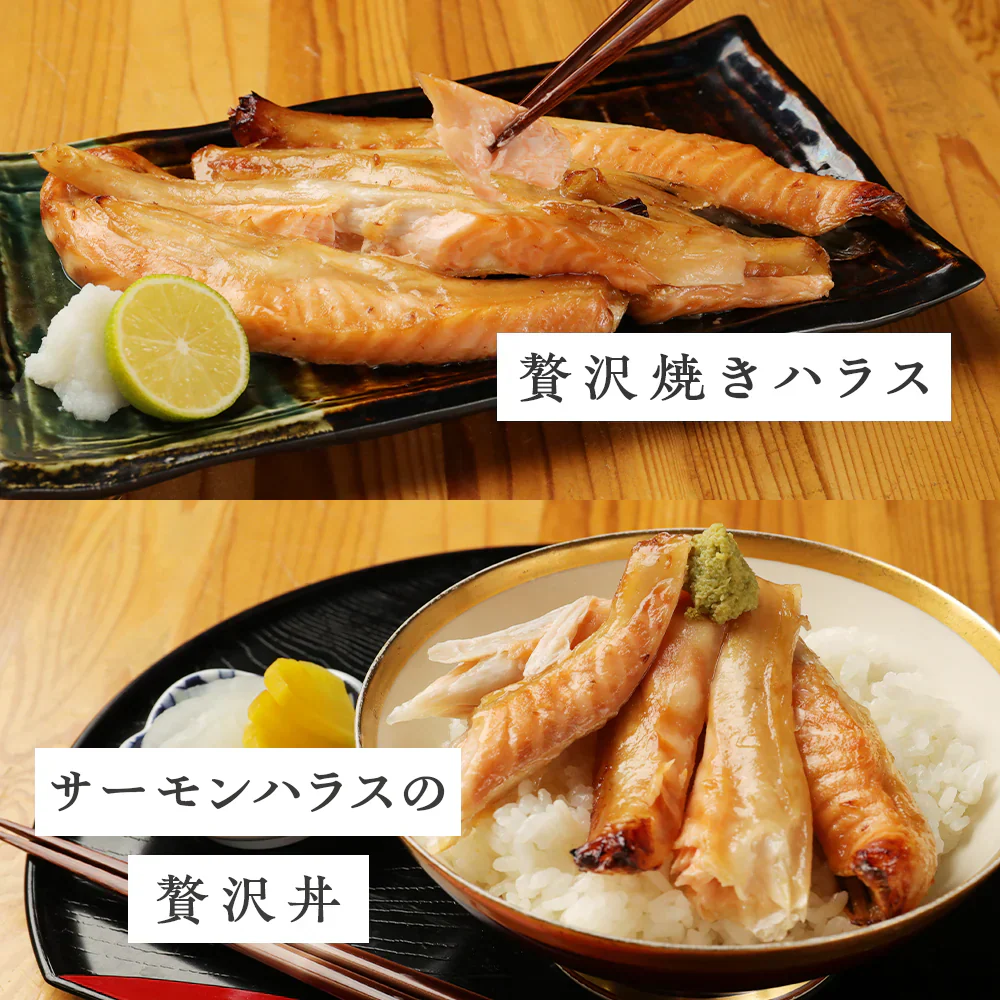 【数量限定 訳あり】サーモンハラス もろみ醤油 5パック入（200g×5P） 味付け済み 鮭 シャケ サケ はらす お手軽 調理 料理 シーフード 海鮮 食品 合わせ買い まとめ買い 商品 通販 惣菜 お取り寄せ グルメ 人気 おすすめ オススメ