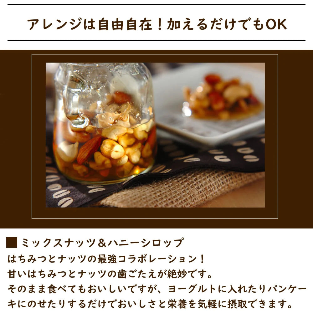 9種類のナッツ＆ドライフルーツ ミックス 230g 内容重視のミックス 砂糖不使用 スーパーフード デーツも入った充実のセット【ゲリラセール】