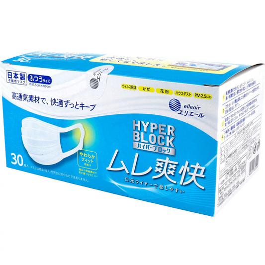 日本製不織布マスク エリエール ハイパーブロックマスク ムレ爽快 ふつうサイズ 30枚入りＸ3箱
