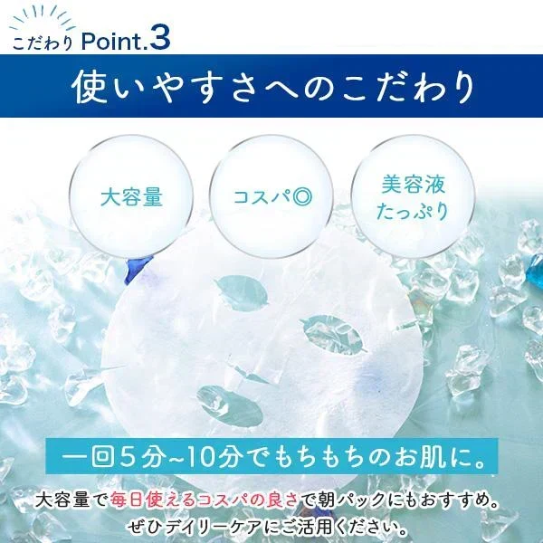 大容量 毎日使える ウルオイート N フェイスマスク 108枚  エビス ebis パック マスク フェイスシート パック ヒアルロン酸 コラーゲン セラミド