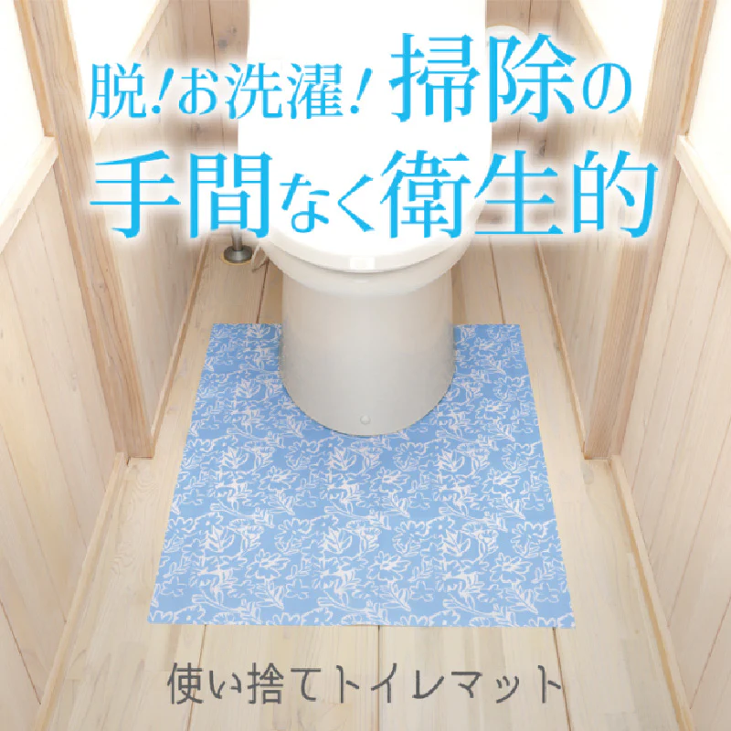 【リーフ柄】トイレマット 使い捨て お手軽清潔トイレマット 5枚入 お洗濯不要 マット シート すべり止め 消臭 防臭 抗菌 防水 防災 トイレ  衛生的 介護  介護用品 在宅介護 洗濯不要 リーフ柄 花柄 可愛い 母の日ギフト・敬老の日のプレゼント