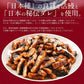 うなぎ 蒲焼き ひつまぶし 刻み 500g 【中国産】 きざみうなぎ ウナギ 鰻 お取り寄せグルメ 刻みうなぎ 刻みウナギ きざみ鰻 冷凍 業務用 冷凍うなぎ 冷凍ウナギ 美味しい 食べ物 ［送料無料］ 母の日 プレゼント ギフト  母の日思いの 健康 実用的 父の日 子供 孫
