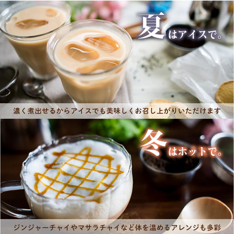 アッサム CTC 350g ゆうパケット便送料無料 紅茶 CTC 茶葉 チャイ用茶葉