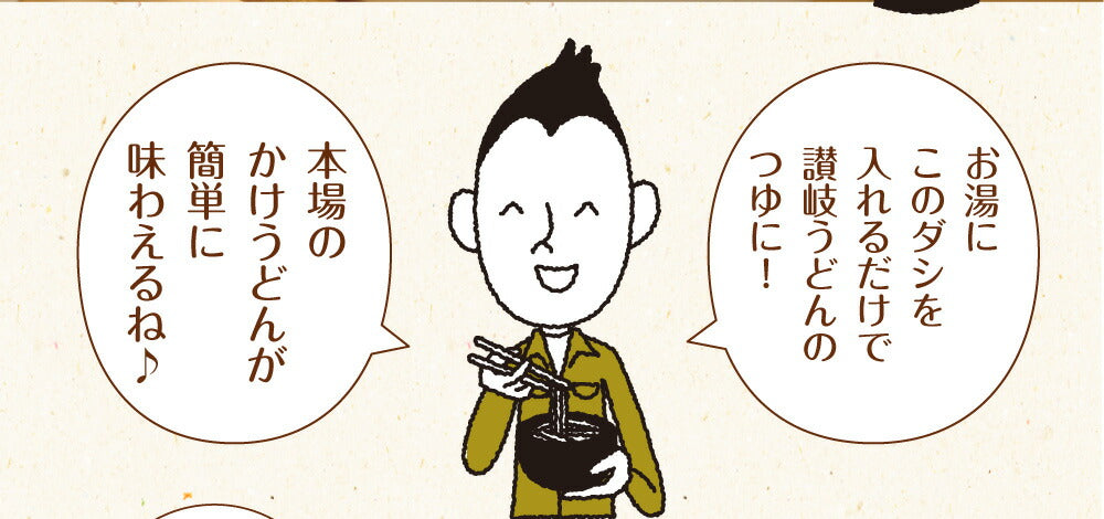 日本橋いなば園 国産万能旨味だし 200g ネコポス メール便送料無料