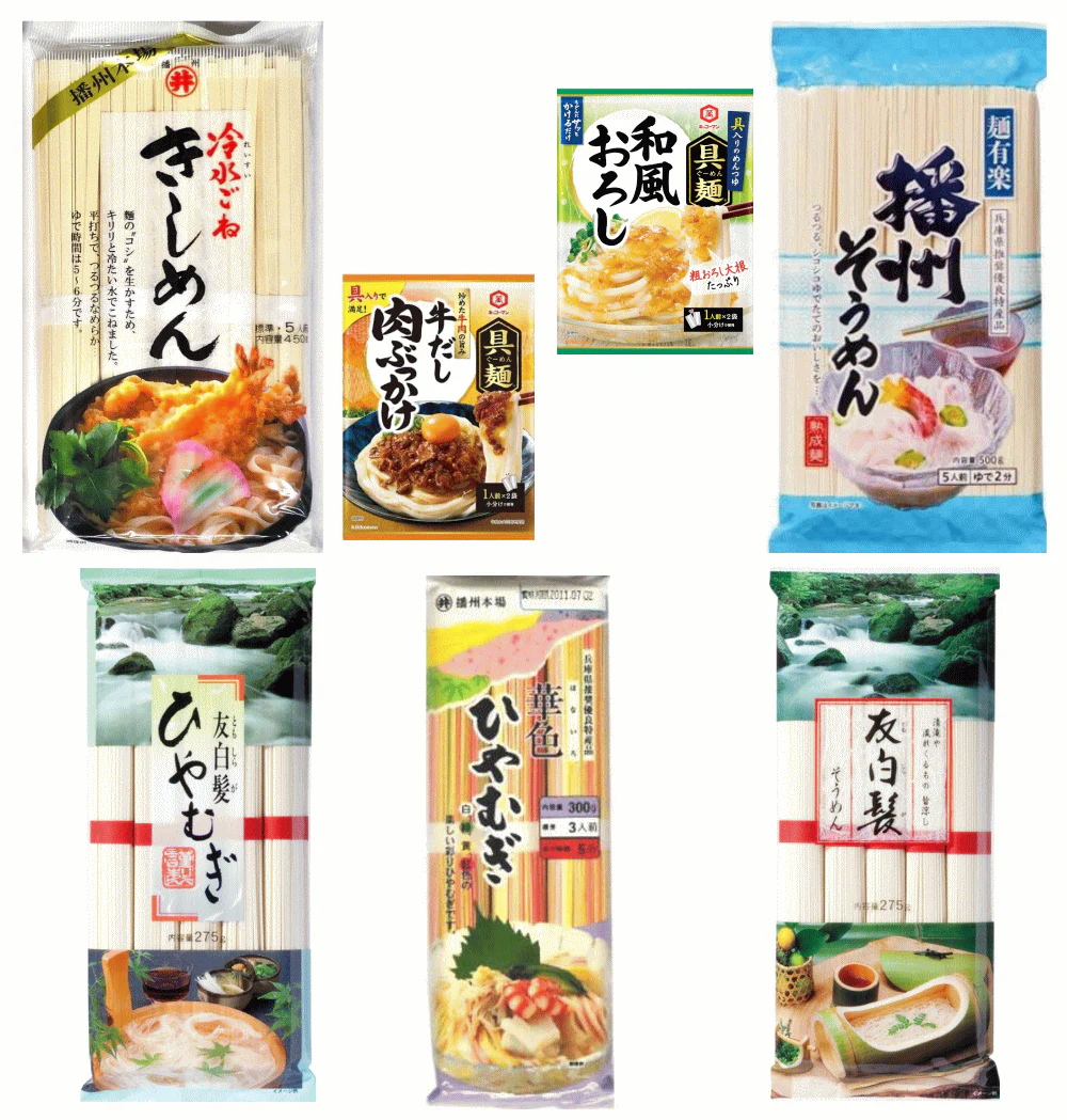 【50周年決算特価】【具麺付き】友白髪 ひやむぎ そうめん 東亜食品 本場播州 きしめん 華色 ひやむぎ 麺有楽 播州そうめん 冷水ごねきしめん 5種にぐーめん 2袋セット 関東圏送料無料
