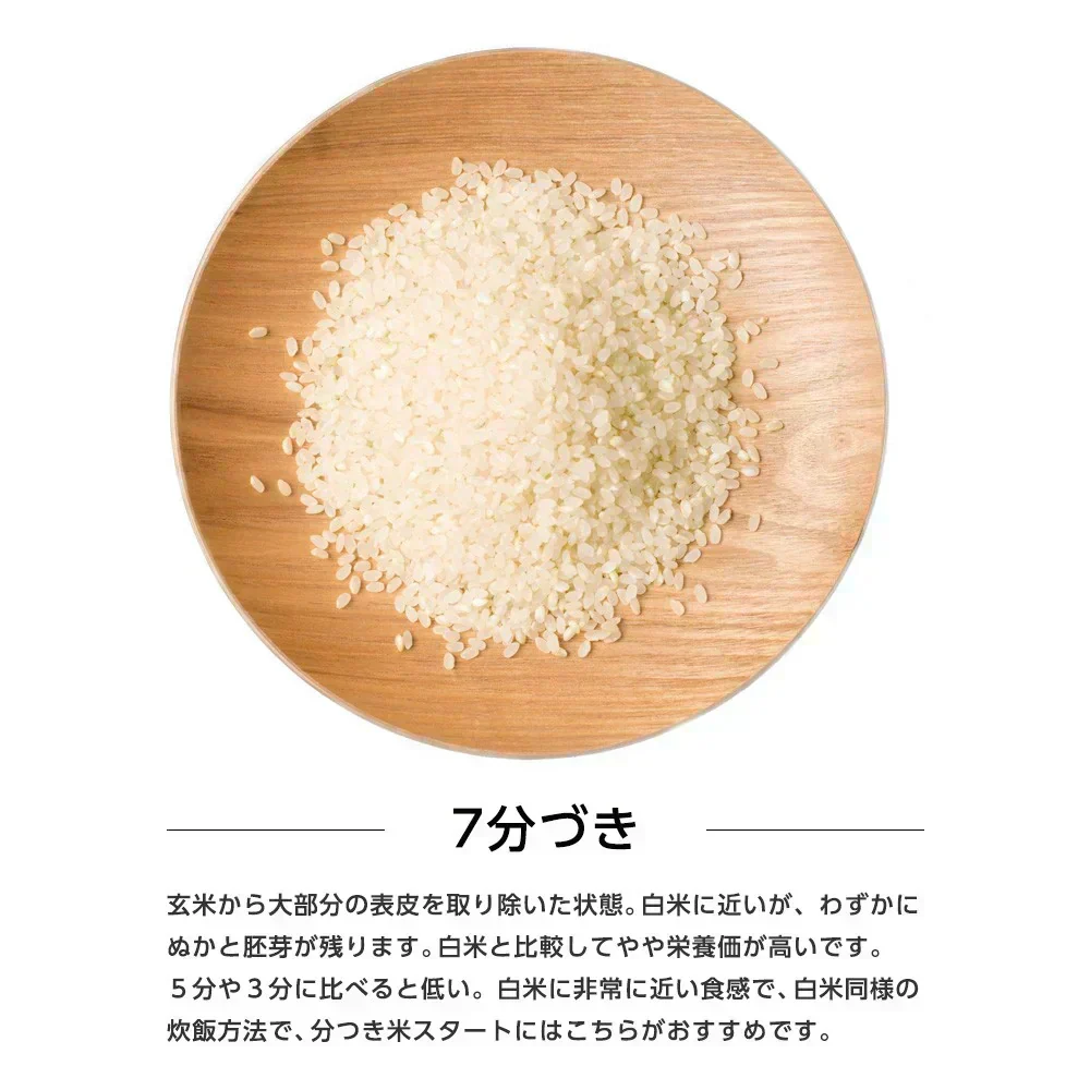 【七分つき10ｋｇ】令和7年産　秋田県産　あきたこまち10ｋｇ 5ｋｇ×2袋　厳選　送料無料　10ｋｇ　米びつ当番【天鷹唐辛子】プレゼント付き