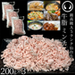 仙台牛 A5ランク 牛脂 ミンチ 600g (200gx3) [ ブランド牛 脂 脂 脂身 ヘット ヘト フェット vet fett tallow 炒め油 揚げ油 ジューシー ハンバーグのタネ 簡易包装 仙台 名物 宮城 東北 ご当地 ][冷凍配送]