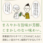 【機能性表示食品】茶匠庵 緑茶ペットボトル 500ml×24本
