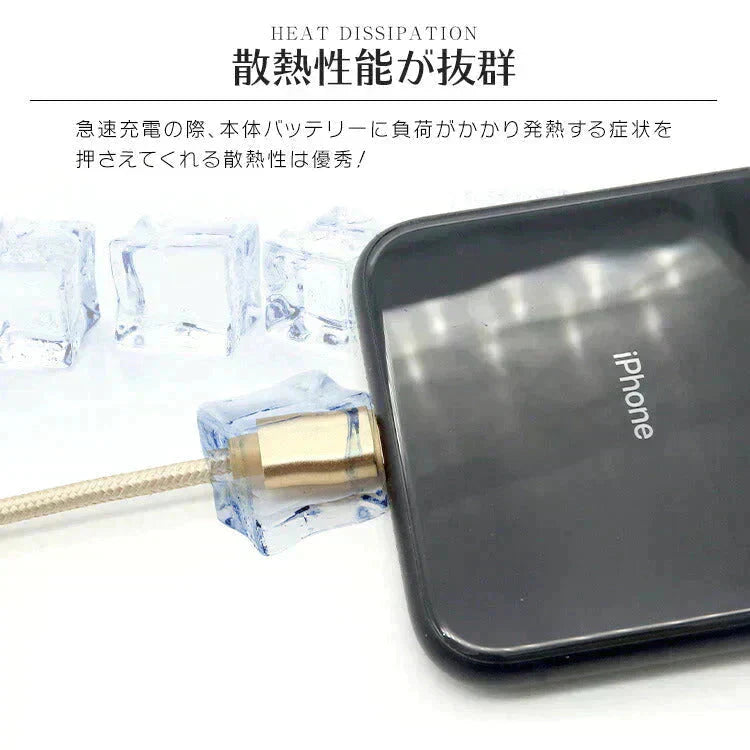 【2m・ゴールド】iPhone 充電 ケーブル 断線しにくい 急速充電 2m 1.5m 1m 50cm 25cm データ 充電器 Lightningケーブル ライトニングケーブル スマホ アイフォン usb iPad iPhone 13 12 SE3 SE2 11 XS MAX X XR Pro Max mini