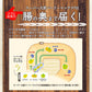 【カズレーザーと学ぶで紹介！】スーパー大麦バーリーマックス４００g(粒タイプ）！