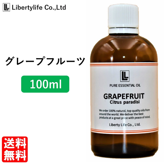 アロマオイル グレープフルーツ 精油 エッセンシャルオイル  (100ml)