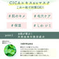 【2個セット】CICA シカ シートマスク MOIST FACE MASK モイストフェイスマスク 30枚入り Make.iN パック フェイスマスク 日本製 美容成分 保湿 自宅エステ 潤いスキンケア【急上昇商品】