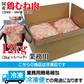 訳あり国産むね肉こま切れ・切れ端12kg(2kg×6袋)