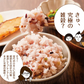 日本橋いなば園 6月上旬発送予定 にっぽんの二十五穀 450g メール便送料無料