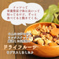 9種類のナッツ＆ドライフルーツ ミックス 230g 内容重視のミックス 砂糖不使用 スーパーフード デーツも入った充実のセット【ゲリラセール】