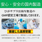 【ひがサプリ】新時代 太陽対策 飲む日焼止めサプリ お出かけ対策 サプリメント ひがサプリ バリア サプリ 飲む日焼け止め サンスティック 日焼止め UVケア UVカット 紫外線サプリ クリーム ニュートロックスサン UV 対策 ケア カット 紫外線カット 紫外線 日差しに負けない ビタミン 日焼どめ お肌 守る シスチン ビタミンC レッドオレンジ シトラス ローズマリー マリーゴールド 日本製