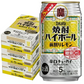 宝酒造 タカラ 焼酎ハイボール 5％ 前割りレモン 350ml×3ケース/72本