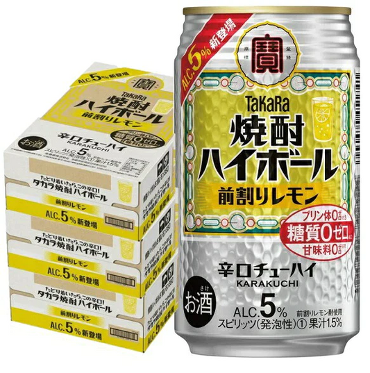 宝酒造 タカラ 焼酎ハイボール 5％ 前割りレモン 350ml×3ケース/72本