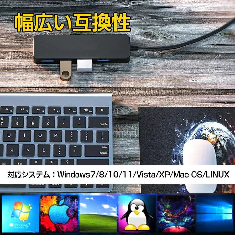 USBハブ 「USB Type-C接続」 3.0 2.0 usbポート 4ポート 軽量 USB拡張 接続コネクタ コンパクト 増設 PC スマホ タブレット mb150-c