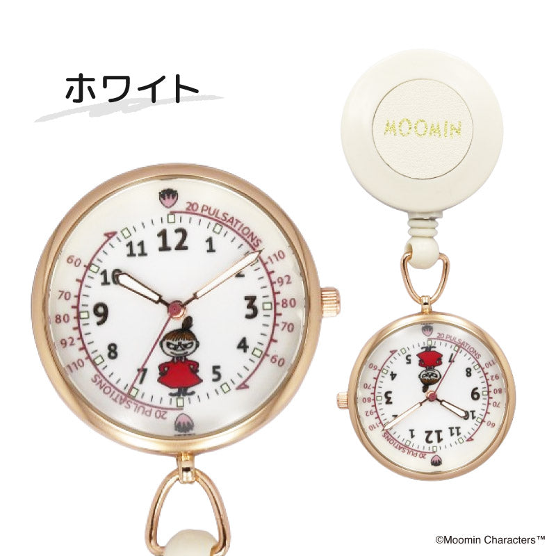 【ホワイト】ムーミン ナースウォッチ S  MOM020  リール 伸びる かわいい 懐中時計 レディース  時計 ウォッチ クリップタイプ ナース パルスメーター付き プレゼント ギフト クリスマス 誕生日 公式ライセンス フィールドワーク