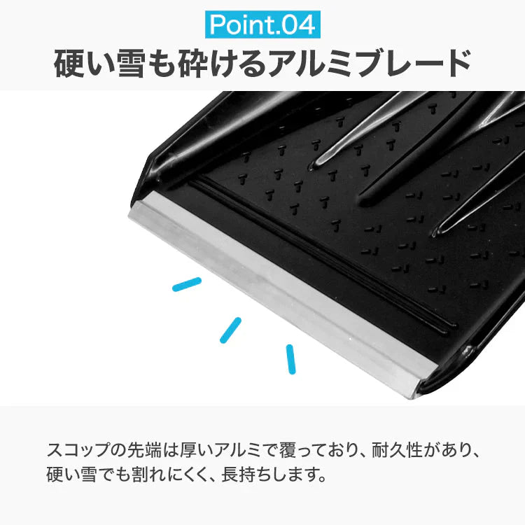 スコップ 雪かき 除雪 シャベル 軽量 冬 携帯スコップ 車載スコップ 搭載スコップ 搭載ショベル 車載 ショベル 雪かきスコップ 雪かき用スコップ スノースコップ スノーショベル コンパクト