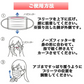 使い捨てマスク iiもの本舗 三層構造 口元空間ドーム型マスク 大人用サイズ 50枚入りＸ5箱