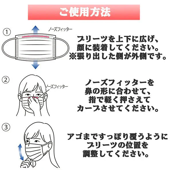 使い捨てマスク iiもの本舗 三層構造 口元空間ドーム型マスク 大人用サイズ 50枚入りＸ5箱