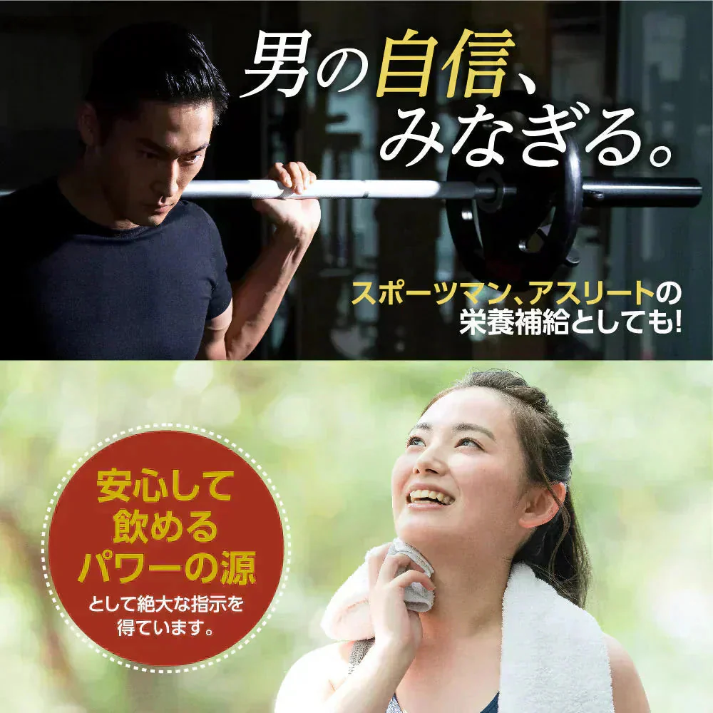 マカ 《約3ヶ月分》　サプリ 亜鉛 鉄 必須アミノ酸 男性 女性 元気 エネルギー ビタミン ミネラル 健康 マカ【大容量】