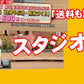 【2個セット】日本橋いなば園 静岡深蒸し茶 荒茶づくり 100g ネコポス メール便送料無料