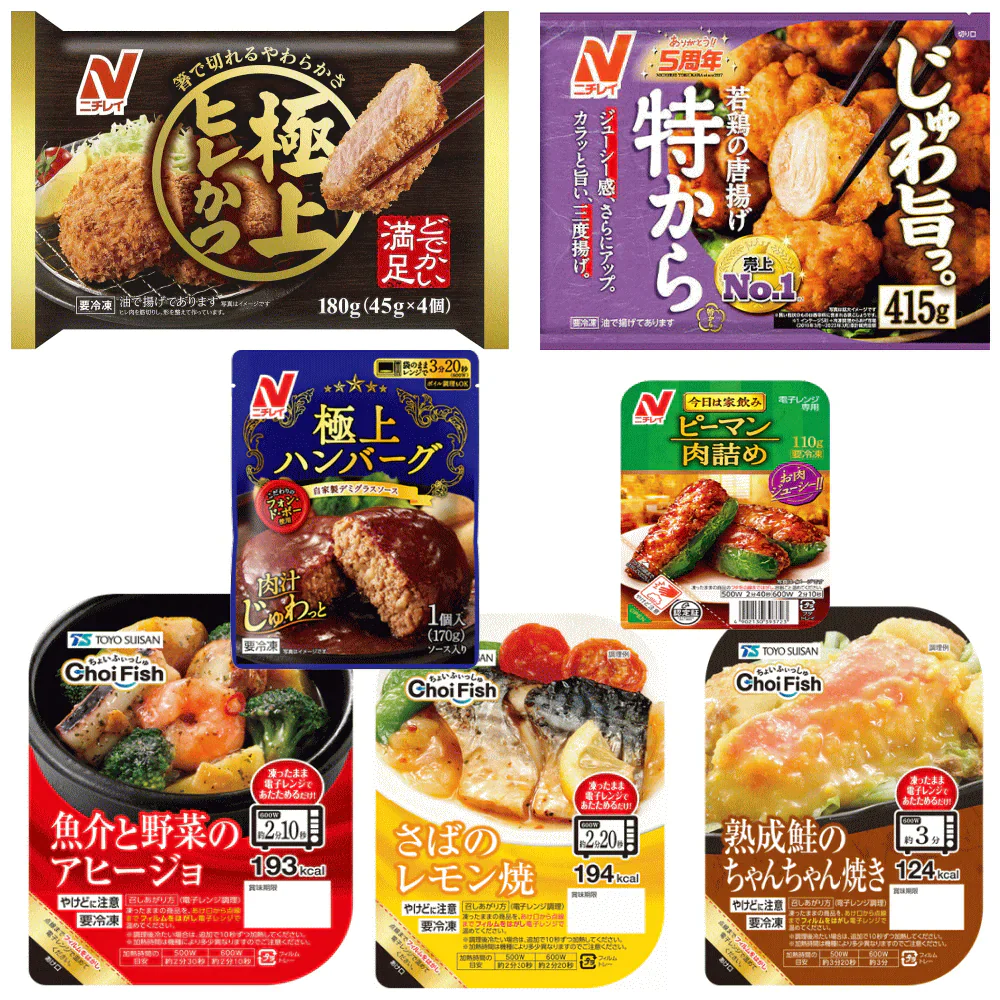 冷凍食品 夕飯の献立7種 お肉とお魚のレシピ ニチレイ 特から 極上ヒレかつ 極上ハンバーグ ピーマン肉詰め お魚が食べたい方にも最適 魚介と野菜のアビージョ さばのレモン焼き 鮭のちゃんちゃん焼き
