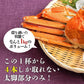 かに 太脚棒肉100％ 1kg 特大30本(15本×2) お刺身で食べられる プレミアムずわい蟹ポーション 送料無料 ズワイガニ カニ 蟹