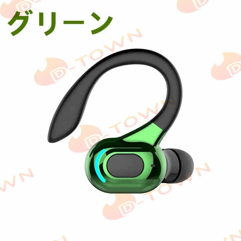 当日発送 Bluetooth ワイヤレスイヤホン 片耳 超軽量 耳掛け型 イヤホン 右耳用 ハンズフリー通話 マイク内蔵 iPhone/Android適用 s010E(グリーン)