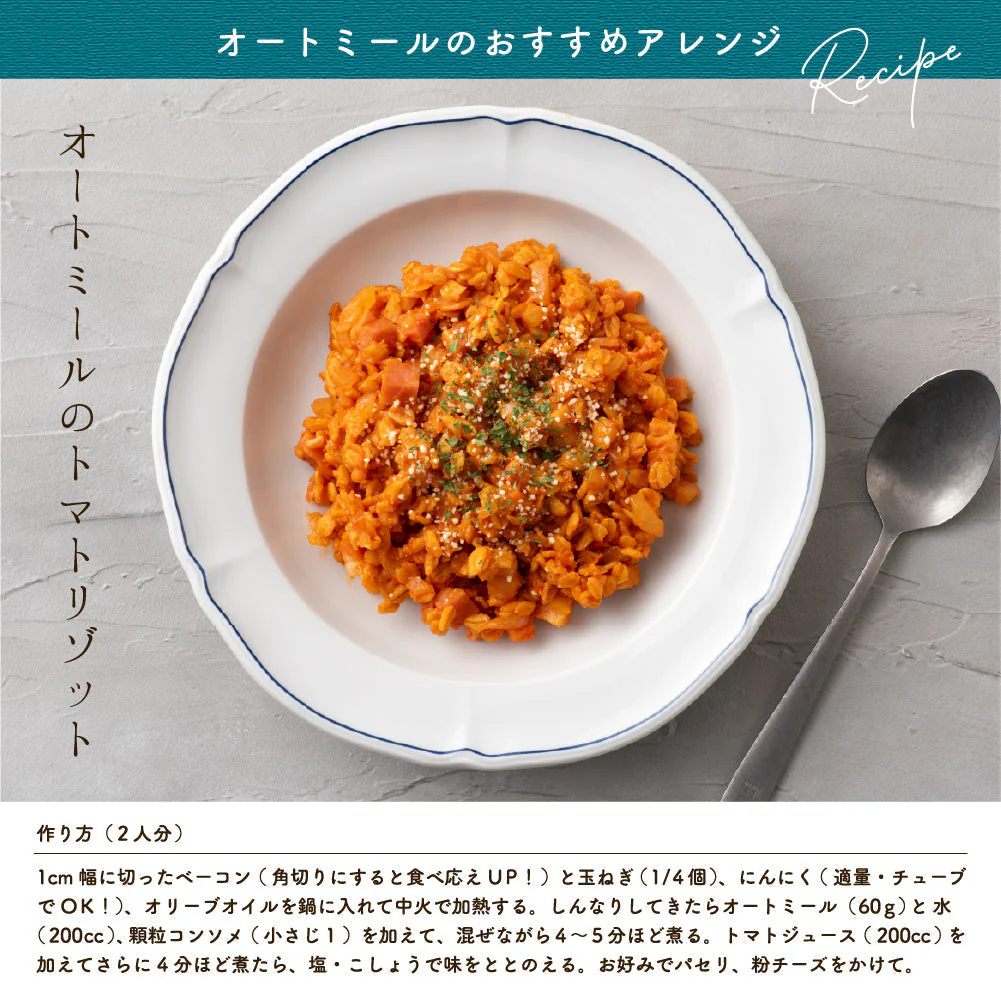 オートミール 2kg(500g×4袋)  オーツ麦 燕麦 業務用 食物繊維 砂糖不使用 シリアル グラノーラダイエット 置き換えダイエット 送料無料