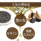 黒ゴマセサミン＆発酵黒ニンニク《約1ヶ月分》サプリ サプリメント 健康  セサミン アルファリポ酸 アリルシステイン アリイン 黒ゴマ 黒にんにく にんにく ニンニク