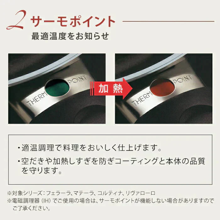 バッラリーニ フライパン 20cm ガス火専用 アマルフィ | BALLARINI バラリーニ 食洗器対応 軽量 長持ち コーティング 単品 ブランド おしゃれ クッキング キッチンウェア